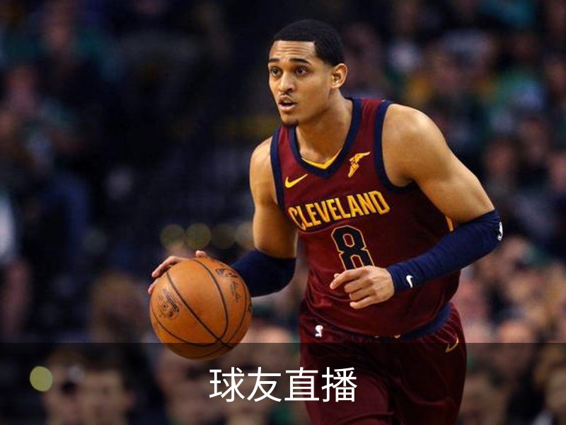 球友直播简介